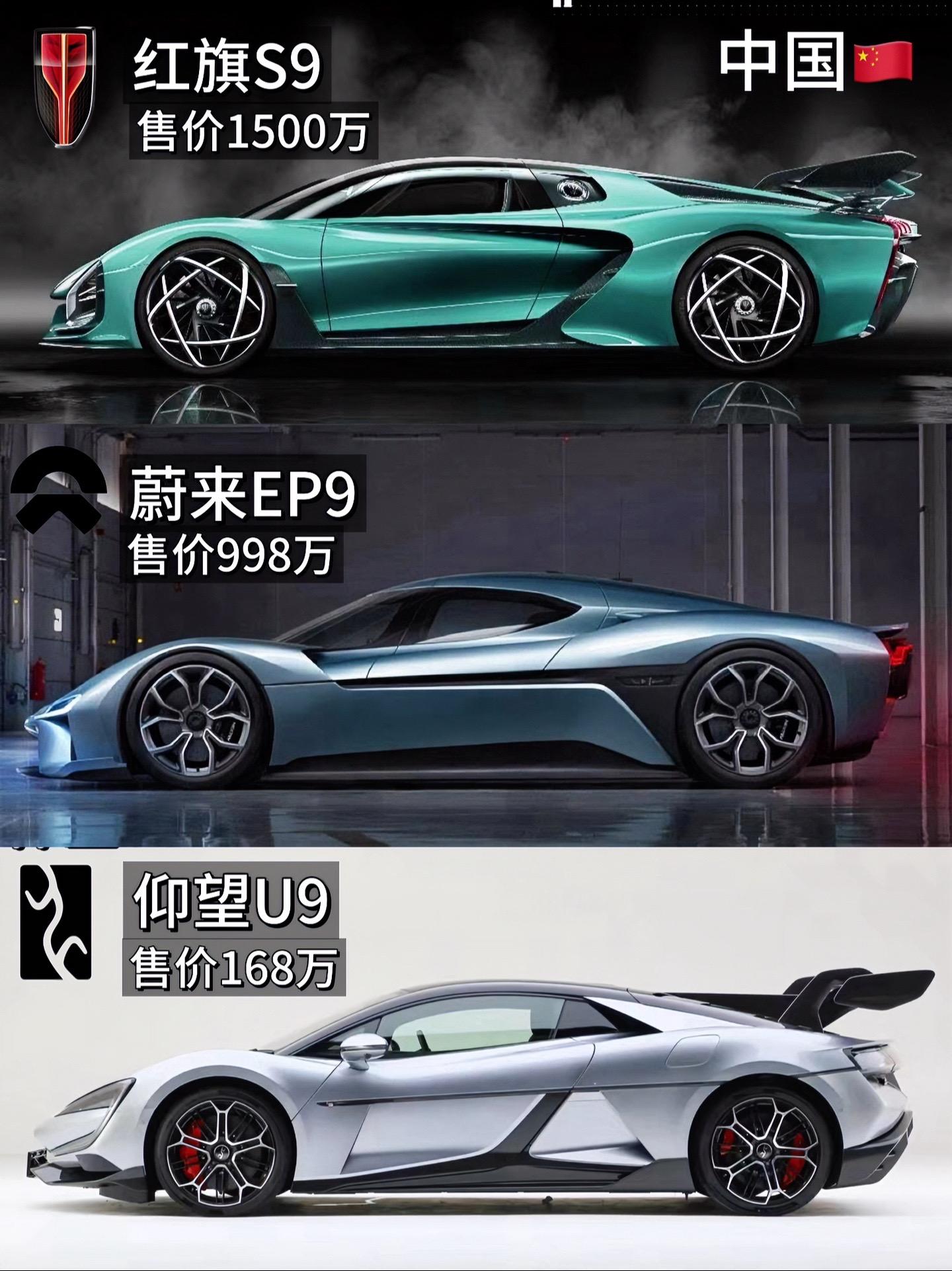 论各国跑车造型设计，你会怎么选