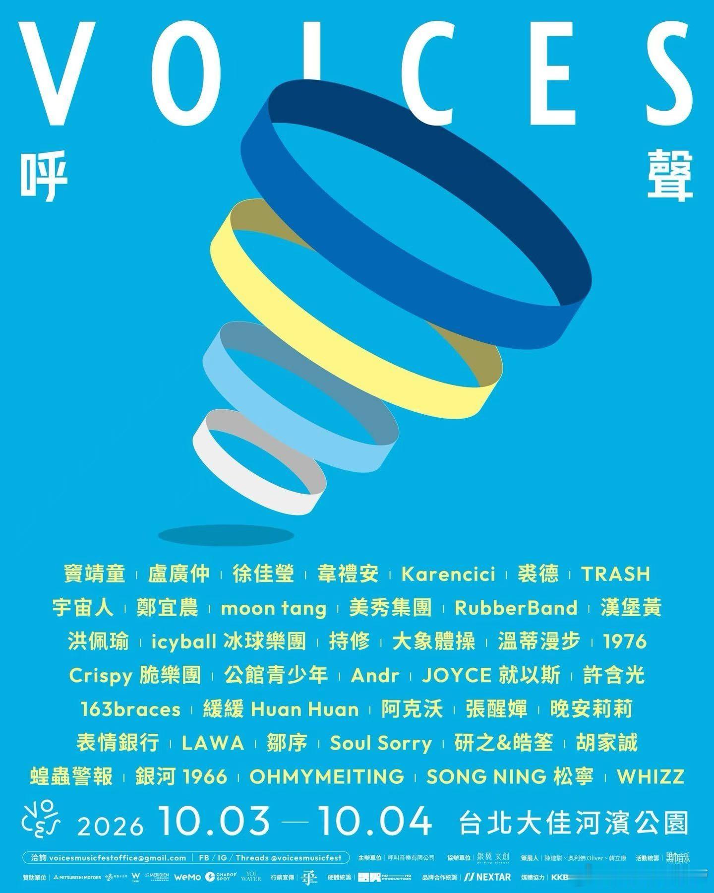 我滴家在台北 ​​​