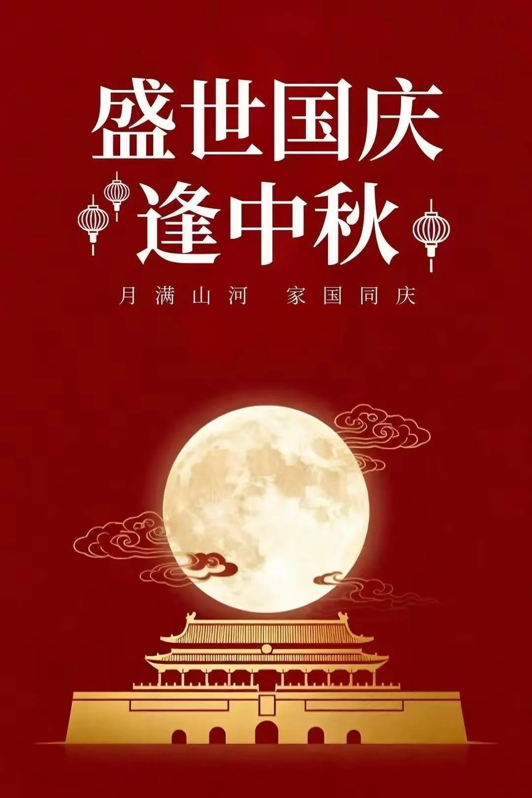 这个国庆，你们去哪儿看风景了呀