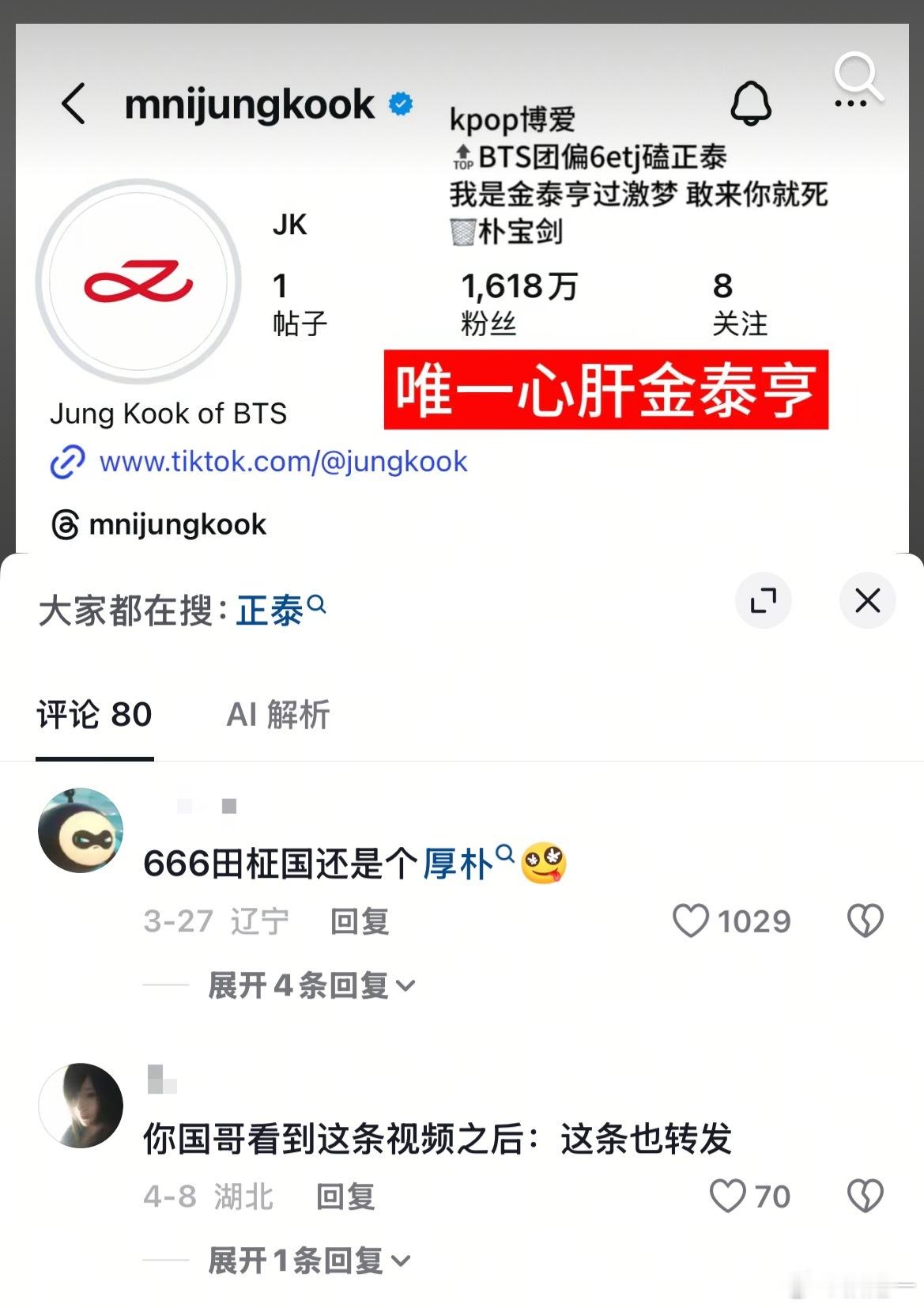 我肚子难受 