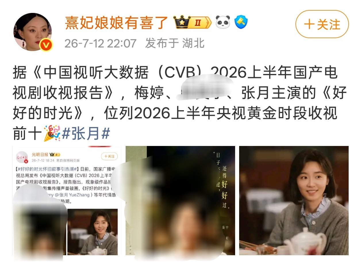 yxh也知道谁热度高带谁的话题呀 
