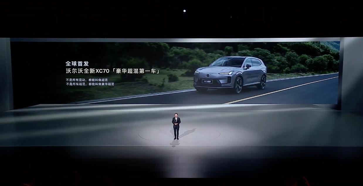 沃尔沃全新XC70来了！全球首发+29.99万起预售，同价位还有谁
 
8月27