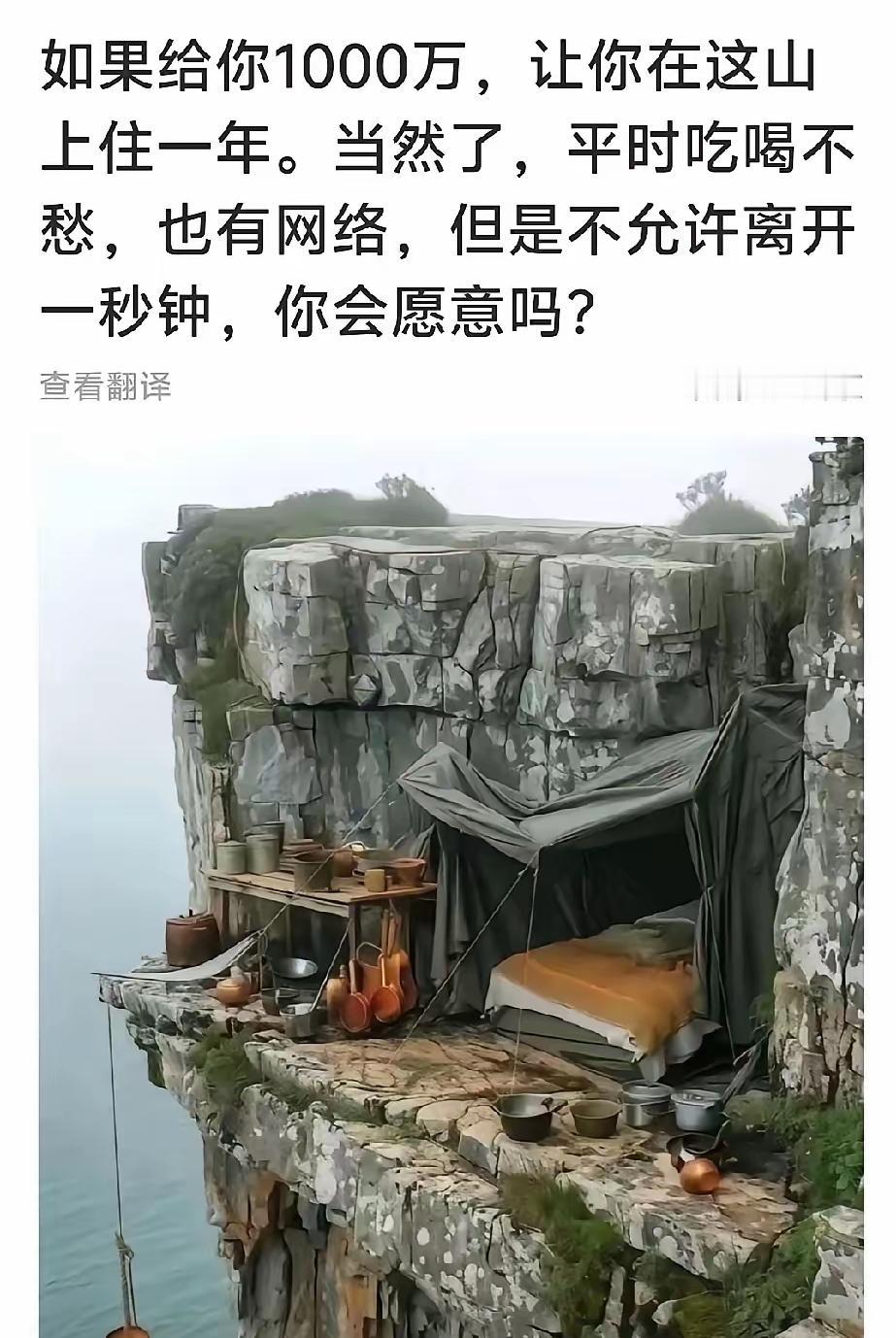 发位置，现在出发[呲牙]