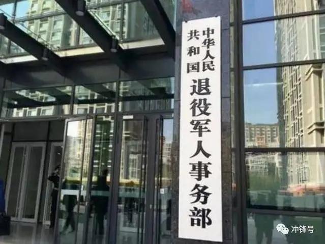 建立问责机制：保障优抚抚恤金提标通知如期回归“八一”

优抚抚恤金提标通知的按时