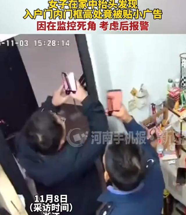 那天晚上七点多，我刚把外卖盒子堆在茶几上准备看会儿军事论坛，手机突然弹出一条本地