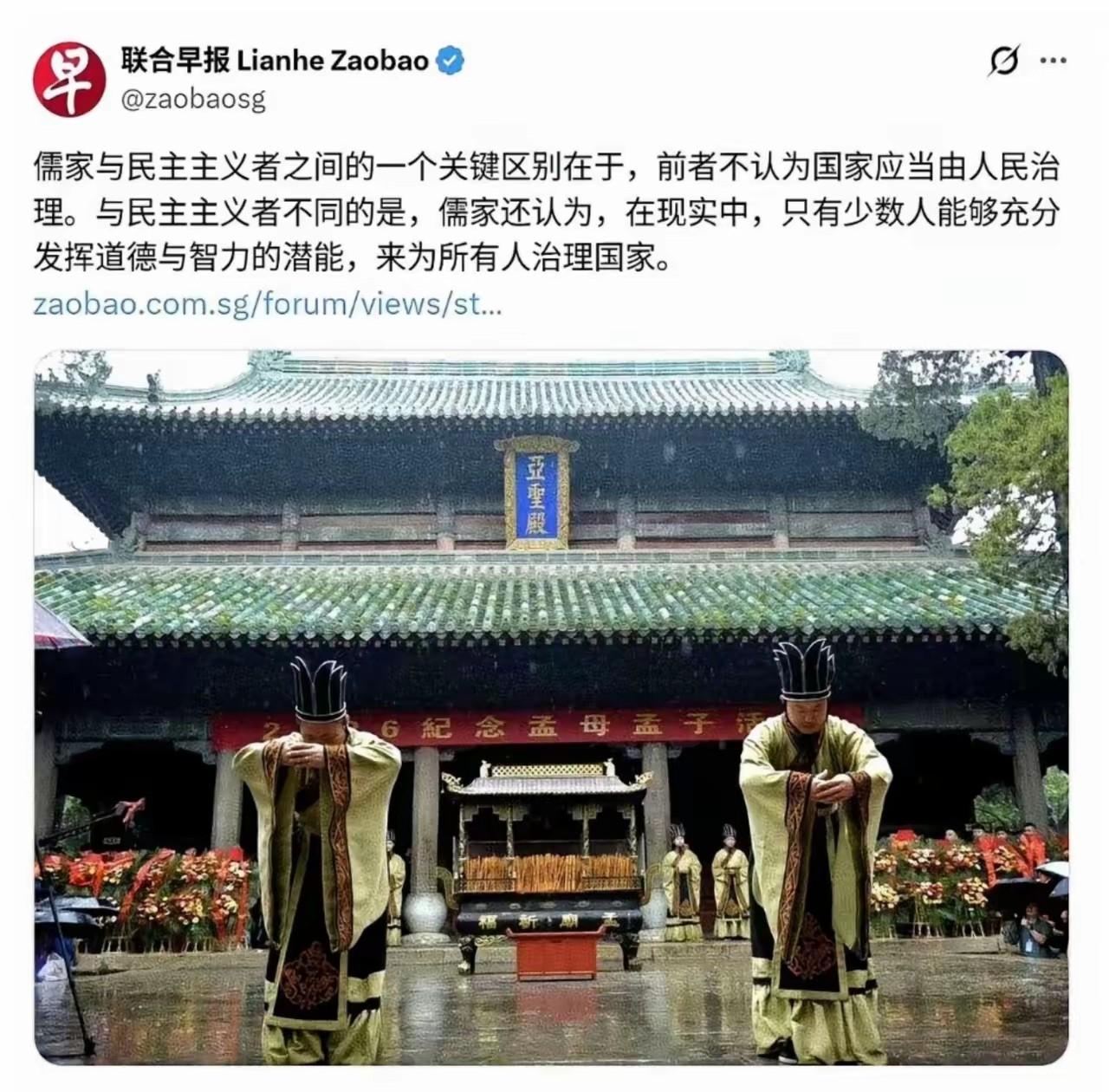 新加坡联合早报现在倒反天罡了，如果我没记错的话，最早提倡精英治国的不就是新加坡国