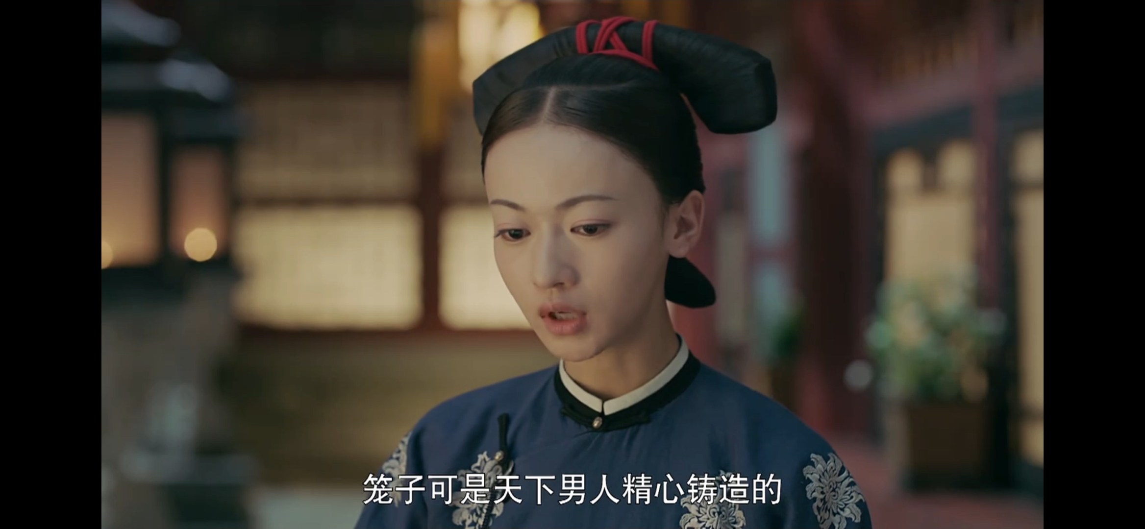 “笼子可是天下男人精心铸造的”                       ——