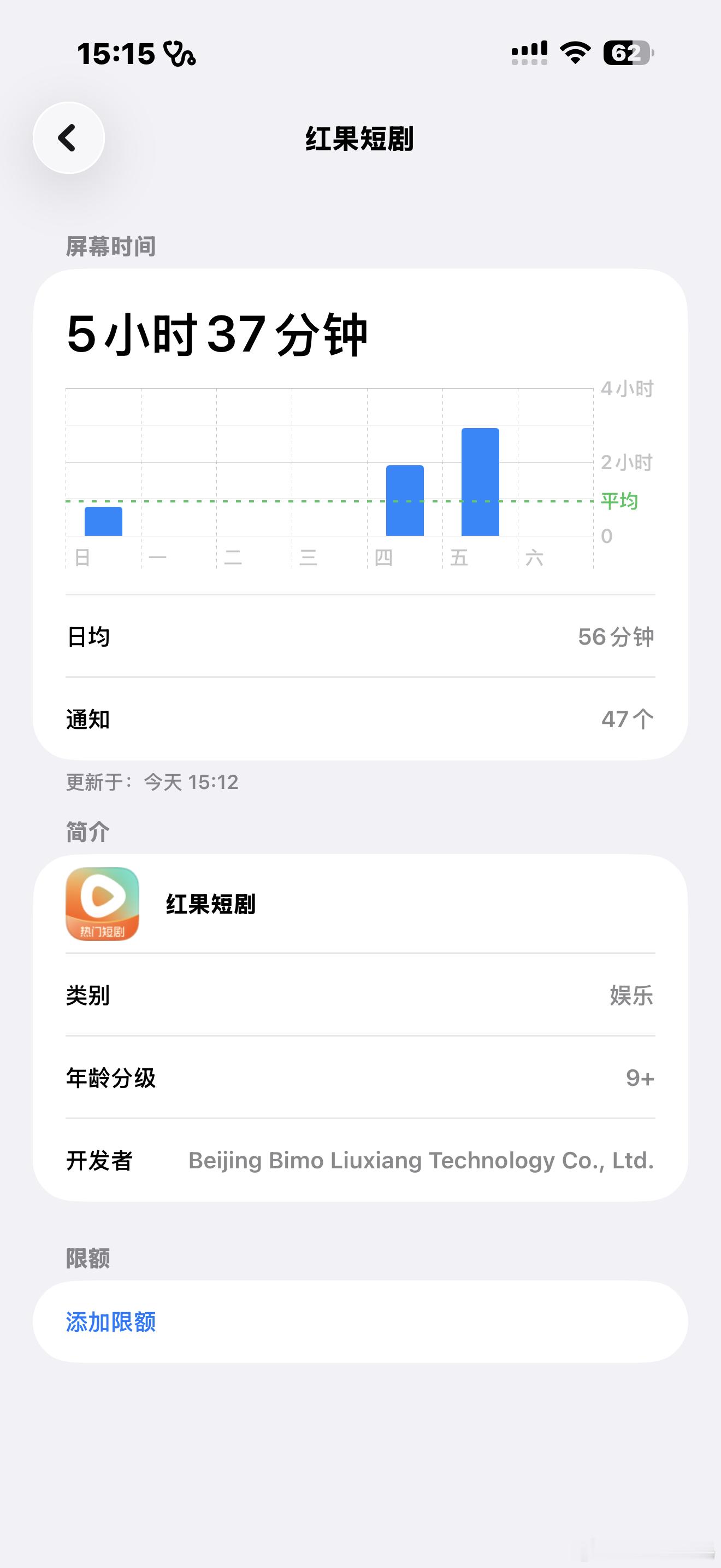 红果我我们喜欢你🫶🏼 
