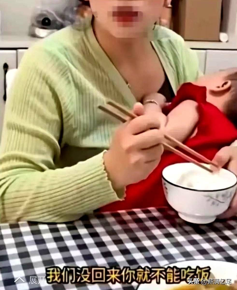 下班拎钥匙进门时，客厅还亮着，保姆抱着熟睡的娃在餐桌边扒拉两口。
女主人一句“我