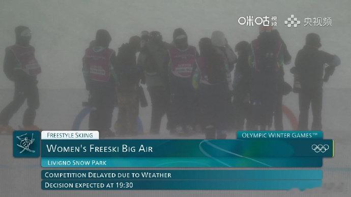 谷爱凌刘梦婷决赛因暴雪推迟🎿米兰冬奥会自由式滑雪女子大跳台决赛，因天气原因开赛