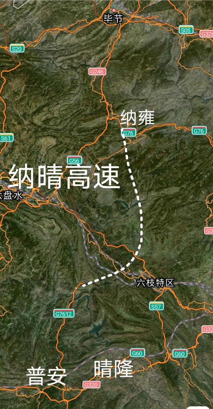 好消息，贵州纳雍至晴隆的纳晴高速将于9月26日正式通车，纳晴高速通车后毕节和六枝