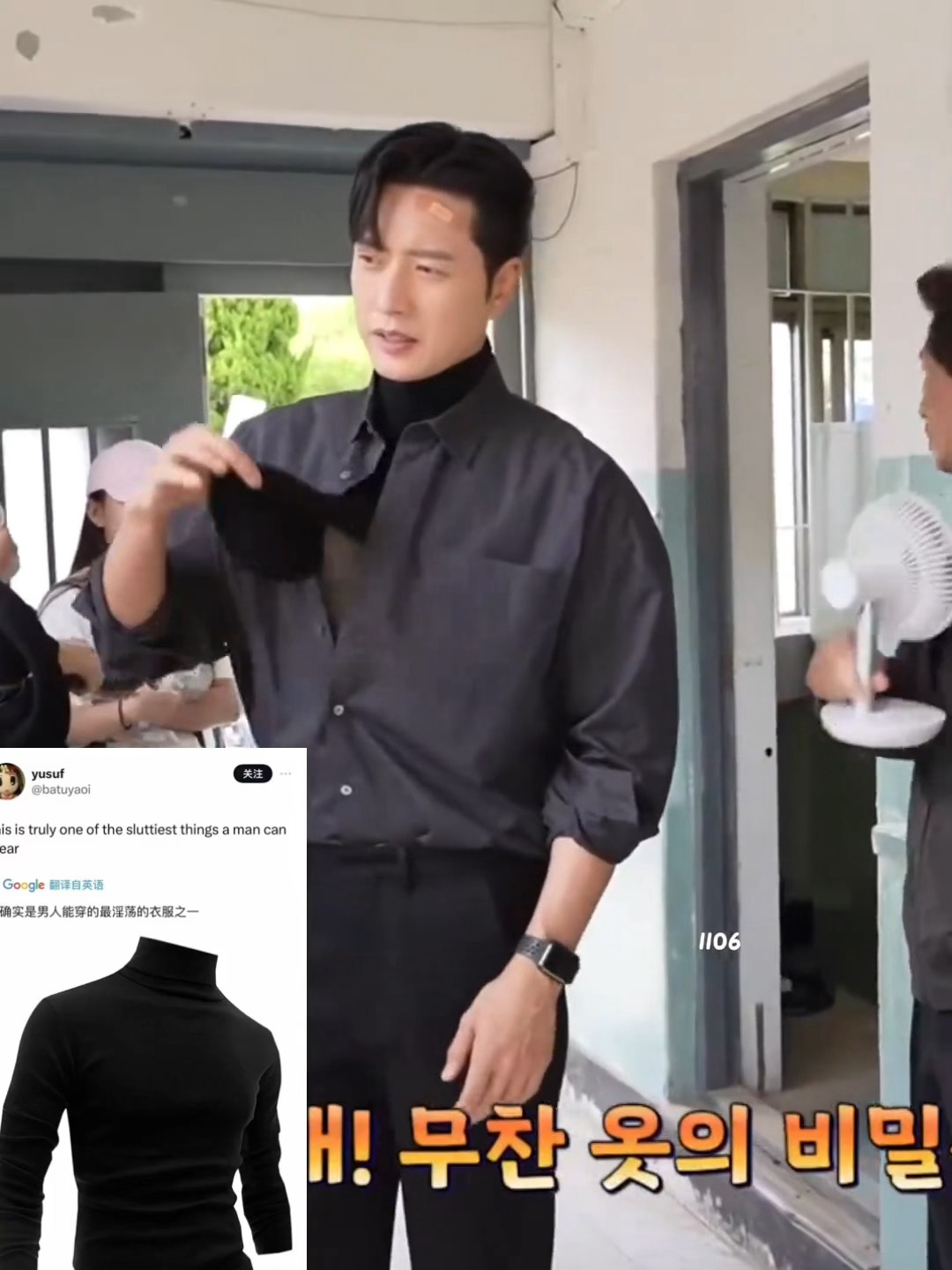 啊啊啊啊啊啊啊人老了果然干什么都心酸黑色高领✖️ 太热了剪个假领子✔️朴海镇黑色