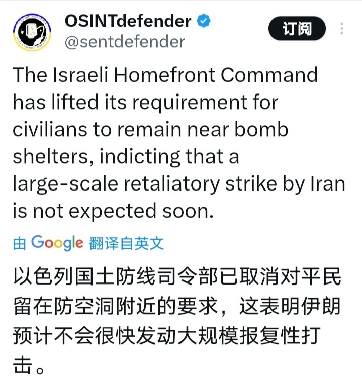 伊以冲突热点解析以色列对伊朗发动打击无人机看来都被拦了，导弹还不知道什么时候打，
