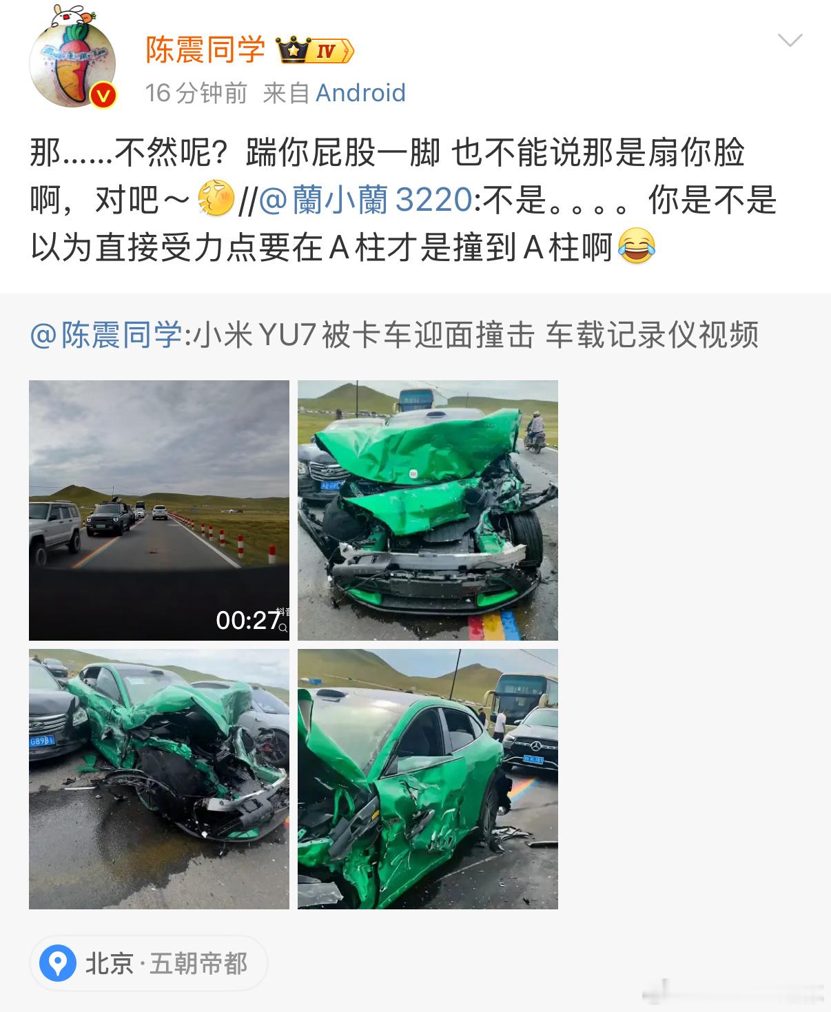 小米YU7这个事故其实对A柱是有考验的当然现在生产的30w左右的车，应对这种考验