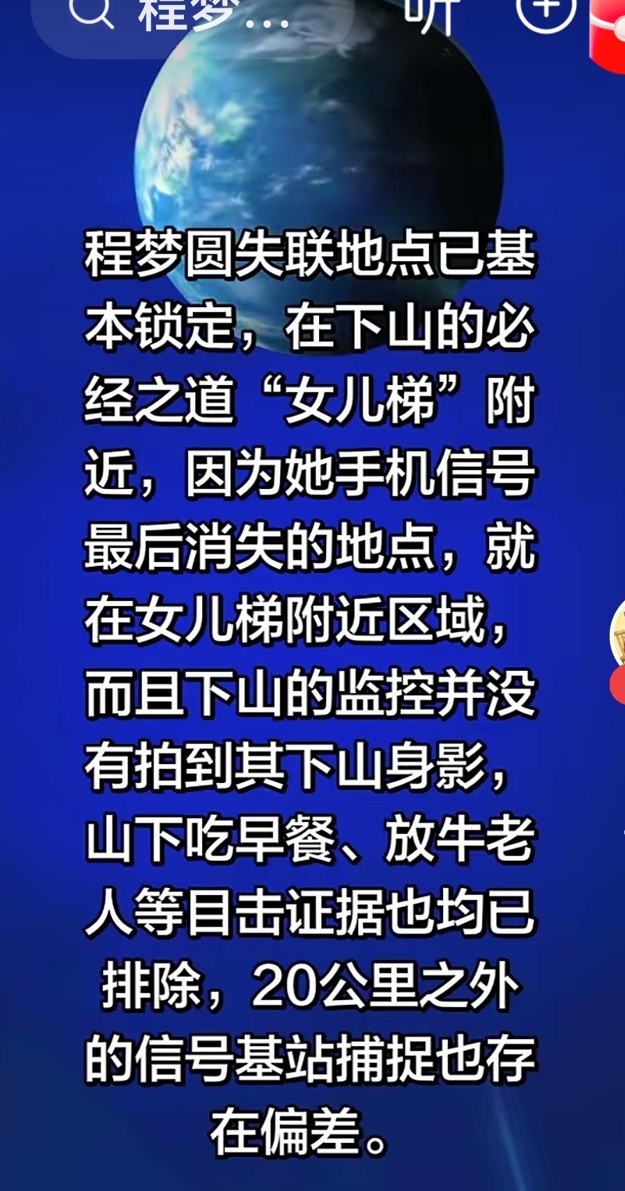 【基站定位虽然不能精确到GPS的程度】
这句话让我有点恍惚？
遥遥领先的那个卫星