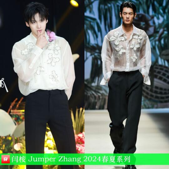 闫桉、米卡、张杰、马嘉祺 | Jumper Zhang