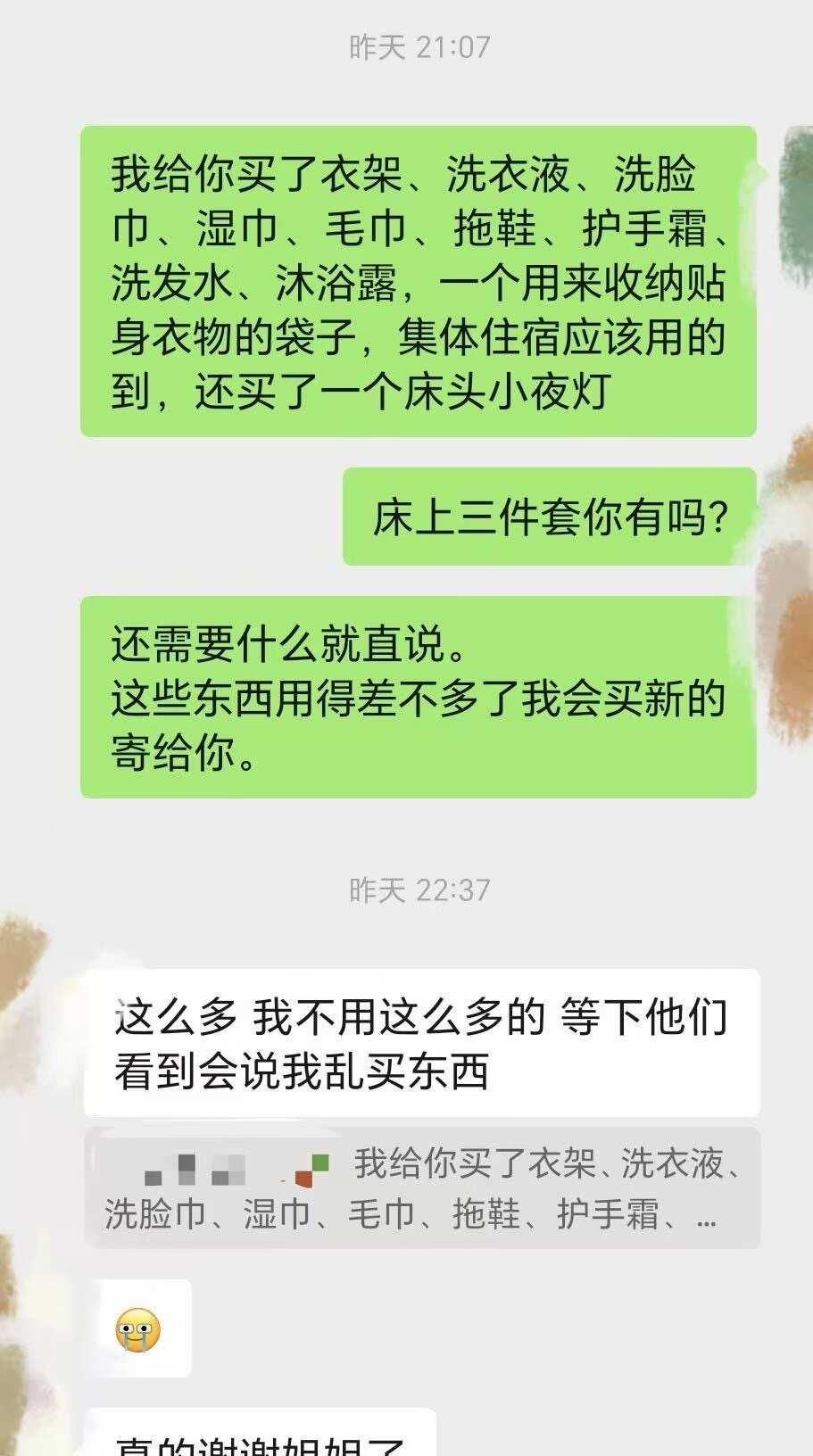 用前男友的钱资助了一个复读小女孩
记录怎么花掉前男友给的10w（三）——
我说过