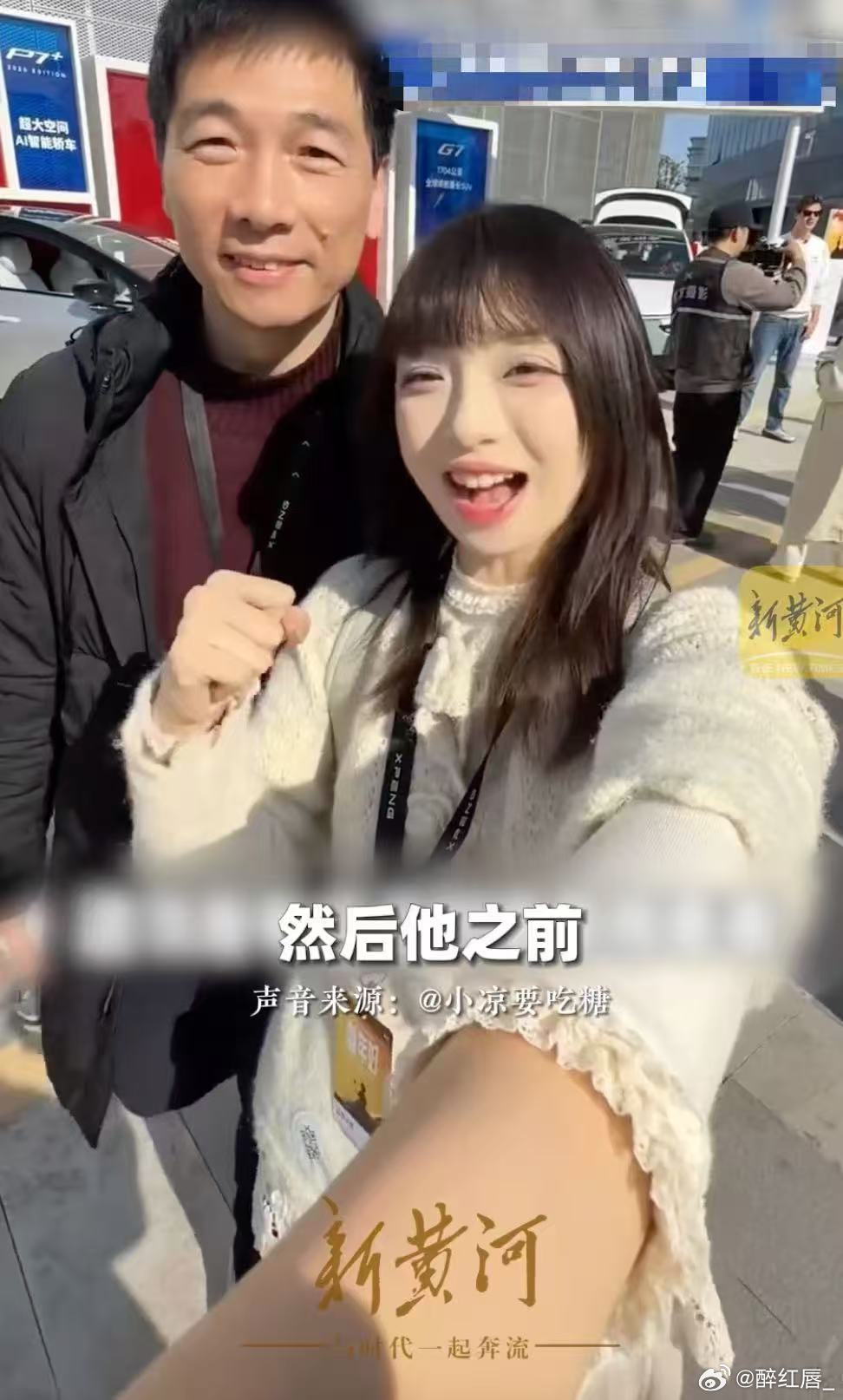 衢州女孩花20万为叛逆期爸爸圆梦叛逆期老爸遇上神仙女儿！20万的圆梦之旅，看哭了