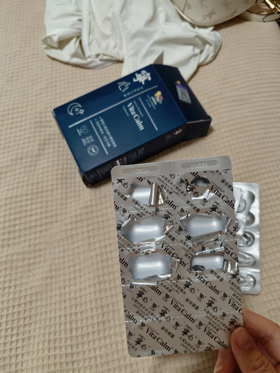 吃维特健灵宁心胶囊一个月后怎么样了