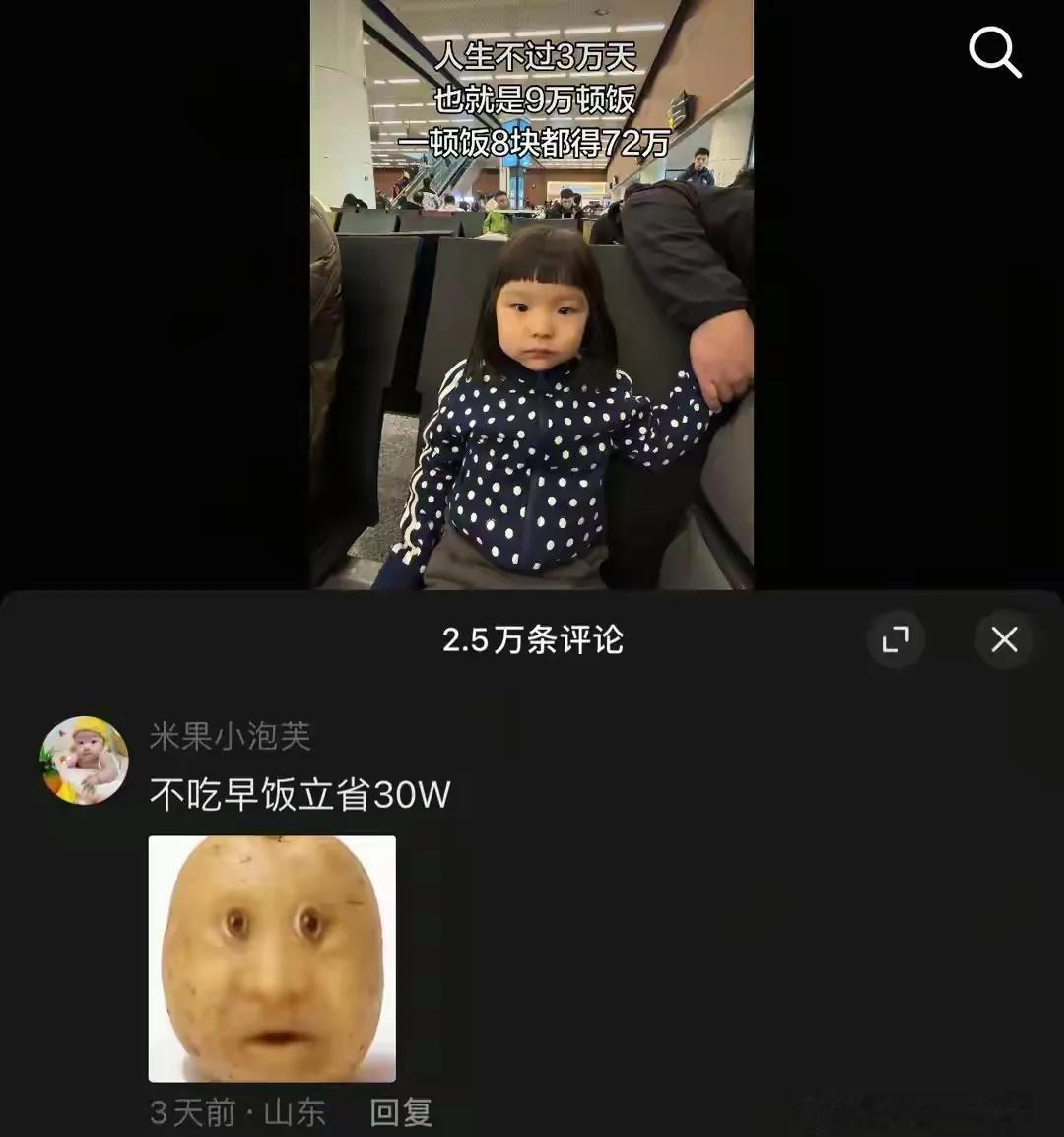 好好好，你这样省钱是吧[捂脸]