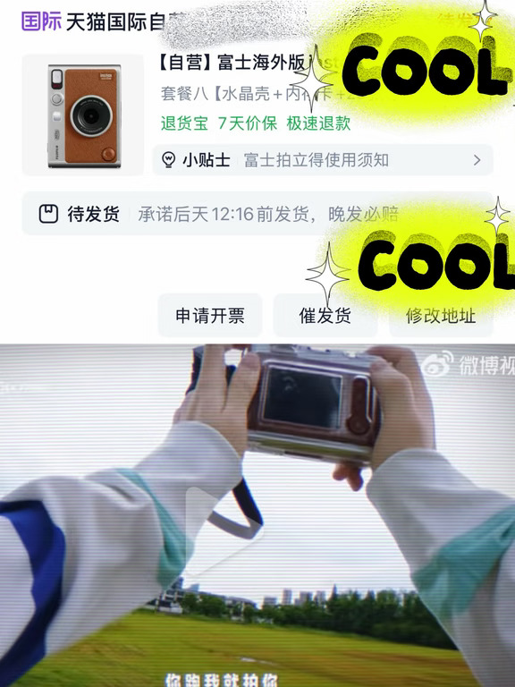 正好需要一个拍立得也不知道买的型号对不对