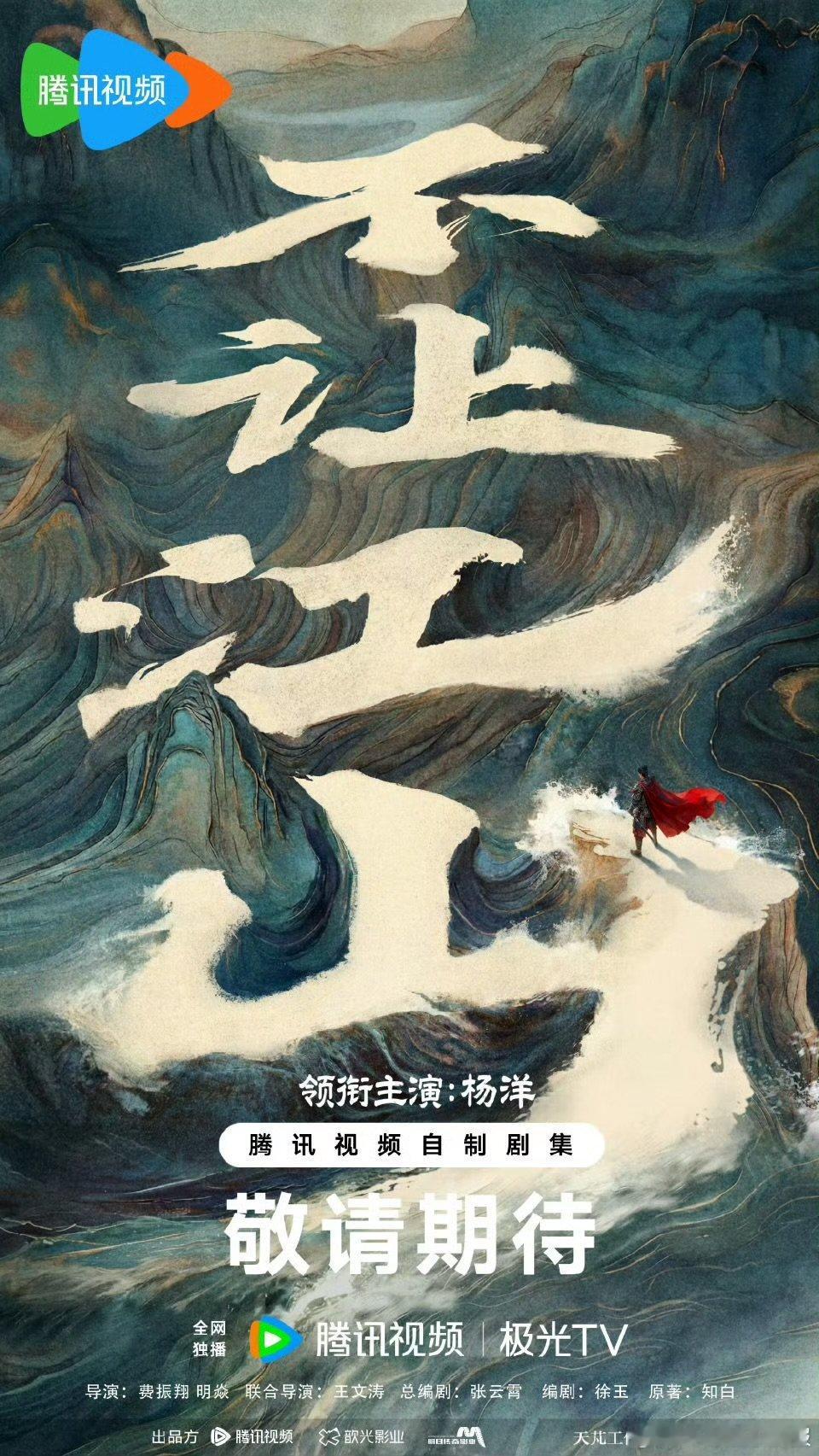 不让江山出品方涉多起纠纷不站队不跟风，这家公司向来认真做剧、低调做事，这次明显是