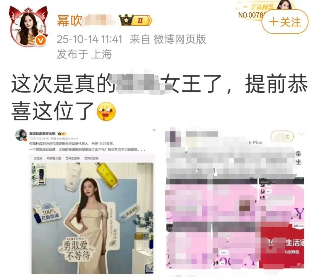 给我乐的，苦bee为了嘲一姐的代言也是挺好笑的，亲自证实了克丽缇娜在澳大利亚有门