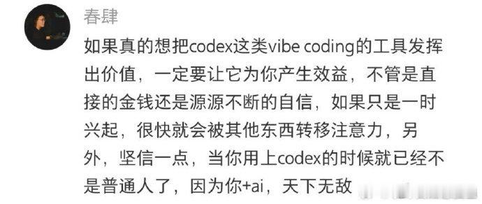 AI正在把很多专业平民化未来最危险的人是会使用AI的人AI 把复杂专业变得触手可