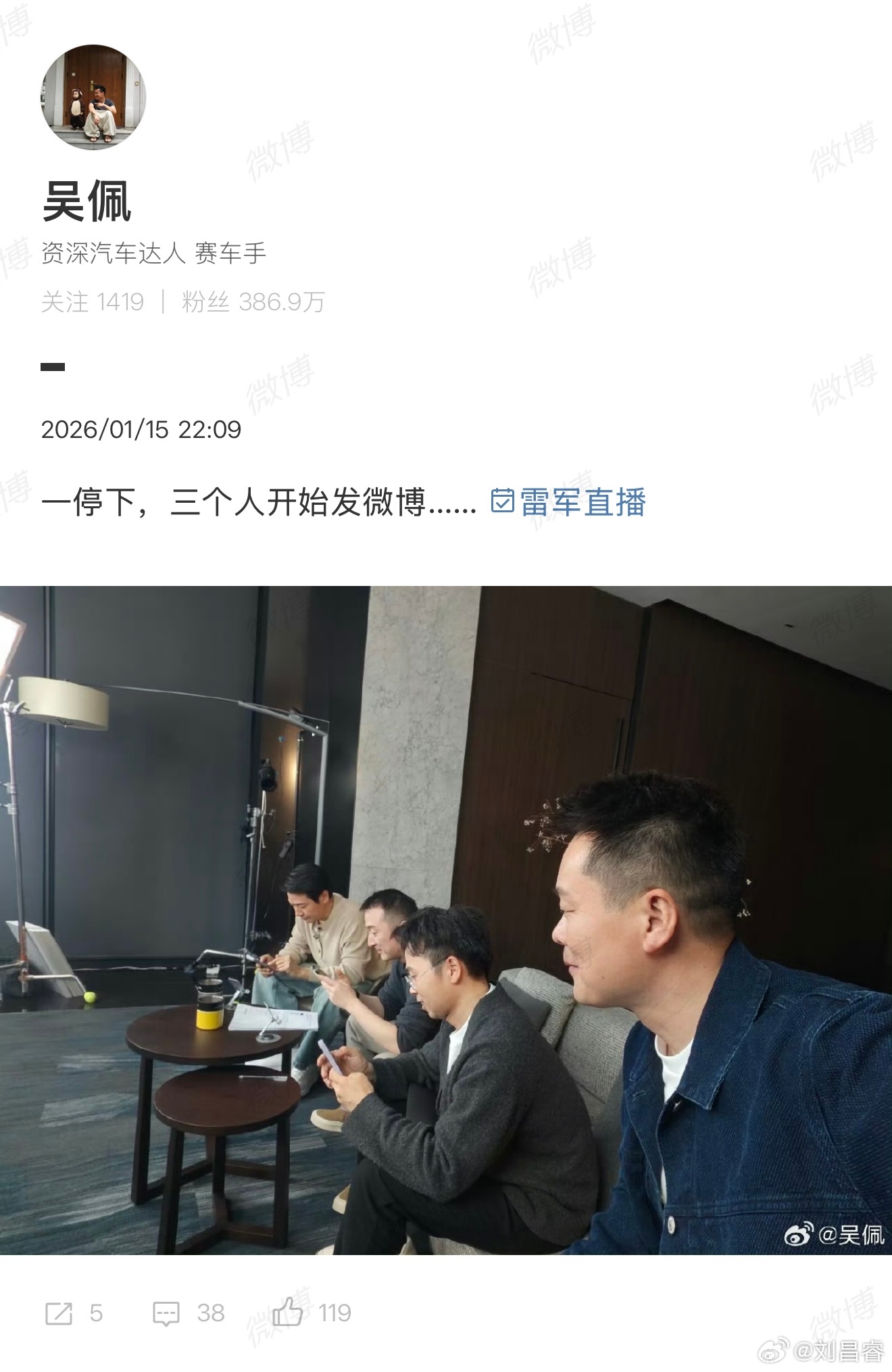 雷总还是太卷了，刚直播完就开始库库发微博～所以  你也快发！  