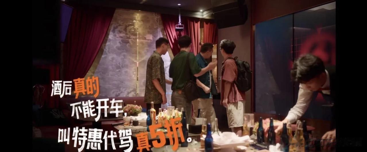 #滴滴特惠代驾真5折#
滴滴特惠代驾是滴滴出行为优化用户出行体验而推出的一项服务