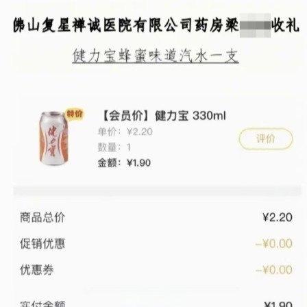 近日，佛山一起医患小额馈赠投诉事件在网络引发广泛关注。该事件原始投诉发生于202