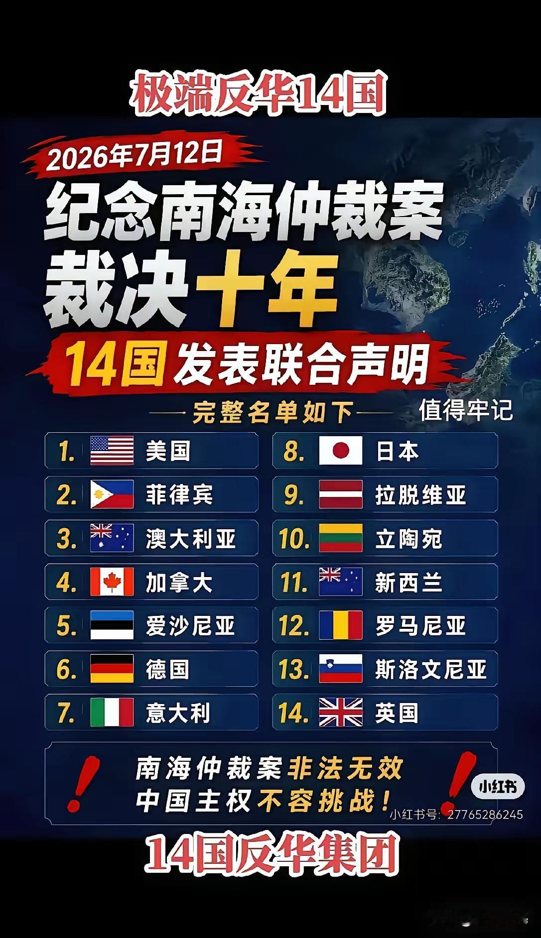 二三十年前，欧美各种倒行逆施，咱们国家强烈抗议，当时好多人不理解，觉得咋就只停留