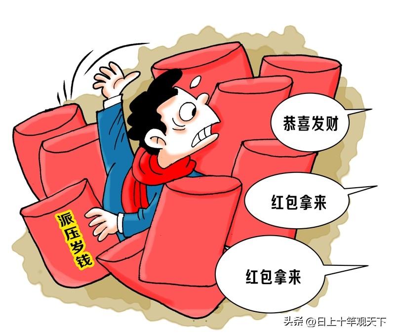 春节红包大战每年都有，今年我家也碰到难题了。孩子长大了，收到红包后不想上交，想自