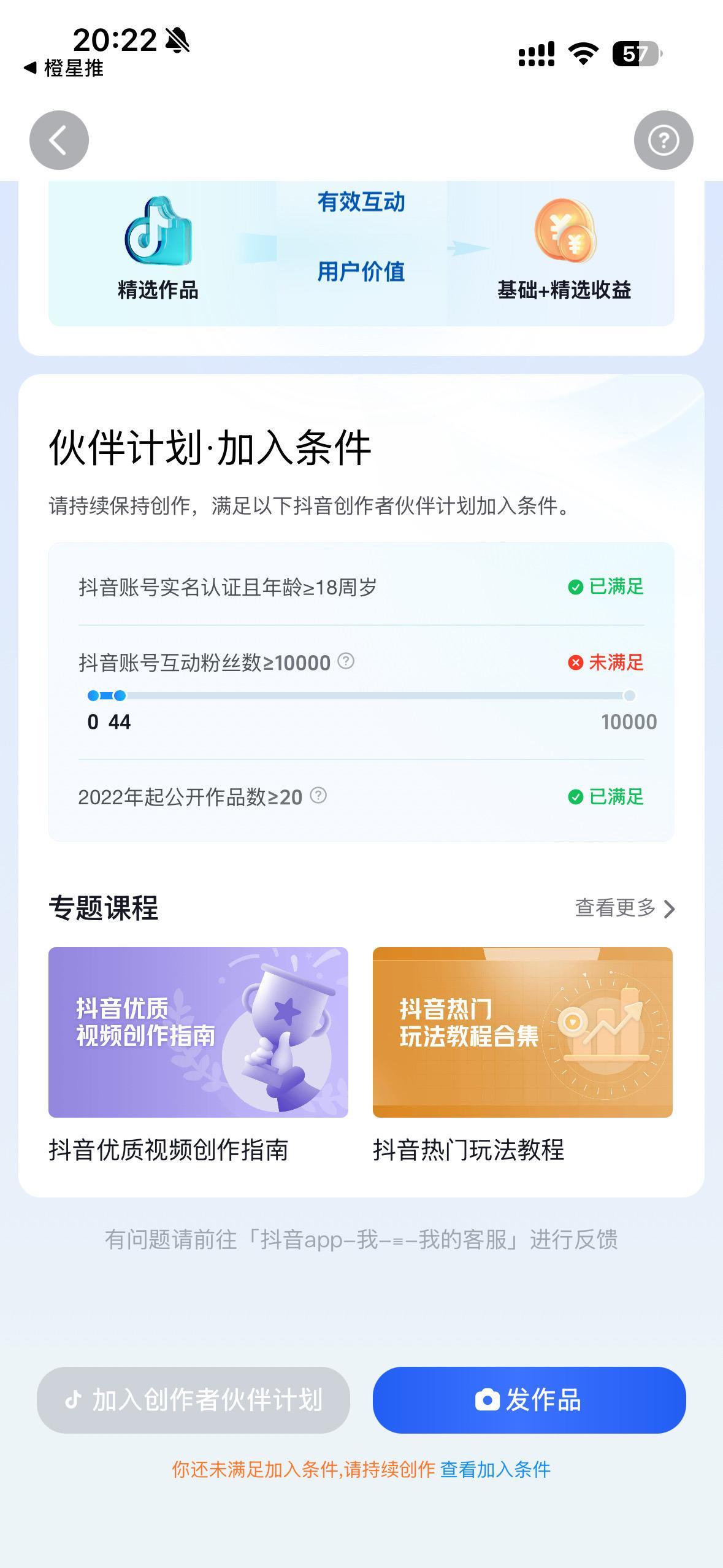 互动互动