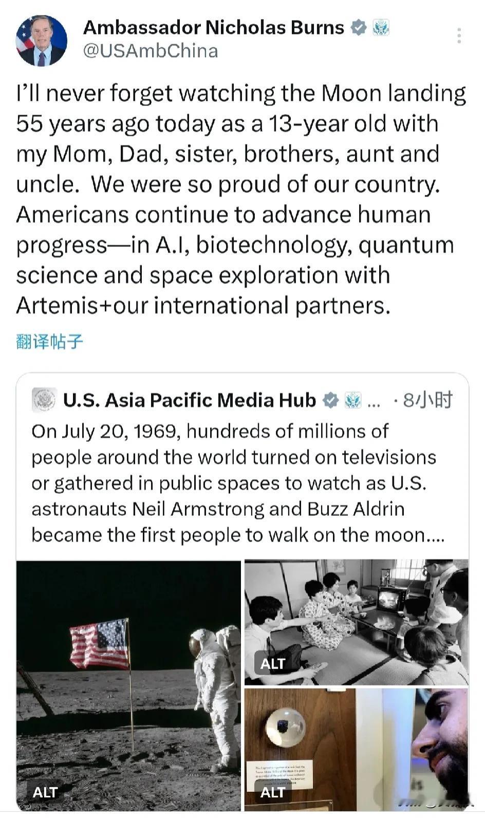美国🇺🇸驻华大使伯恩斯宣传美国登月
他发文说：“我永远不会忘记55年前的今天