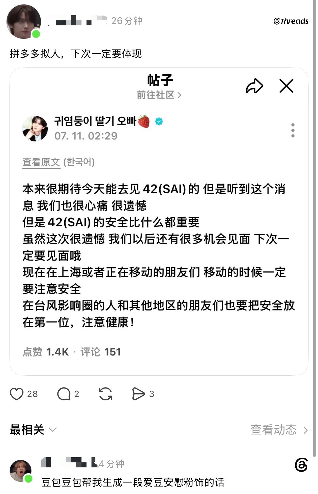 来告诉我申惟要怎么做才能让你们满意凌晨三点多出来发帖安抚粉丝的要被审̶判̶、要被