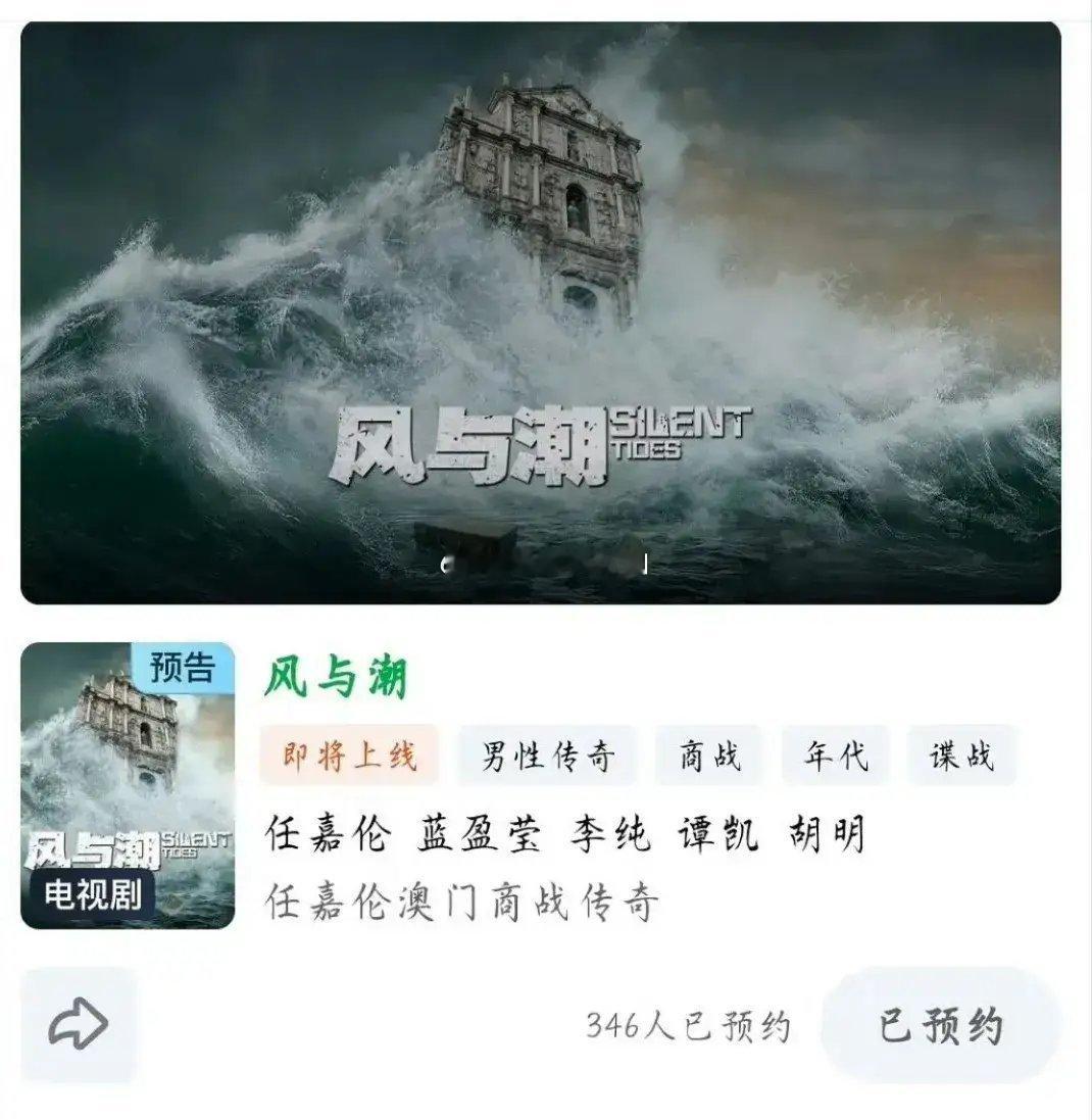 回顾任嘉伦的演艺历程，前两年，他深陷前公司安排的各类内戏古偶，彼时的频繁出演，甚