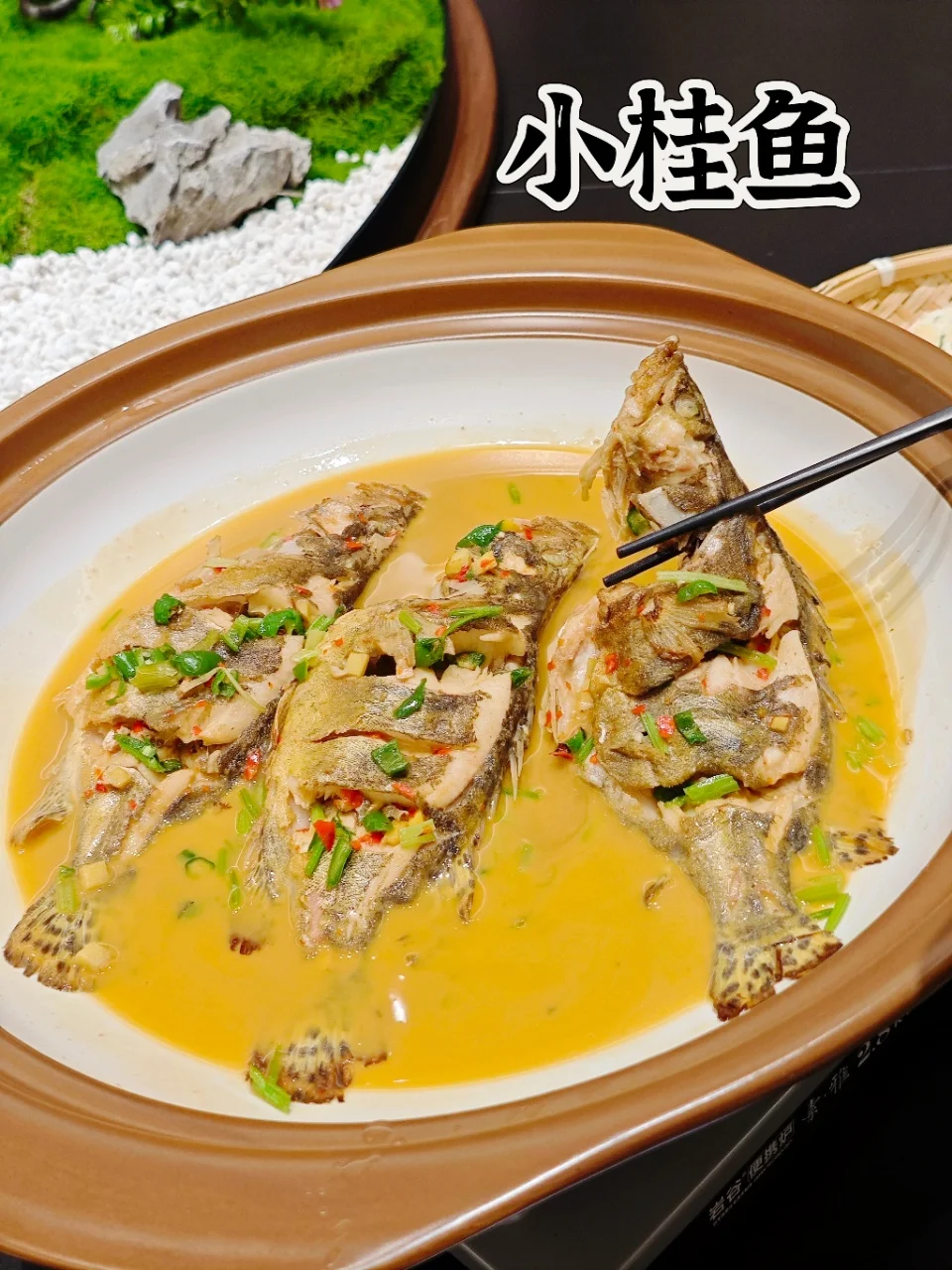鱼鳞上的桂花香……小桂鱼🐟这家土菜吃的舒服
