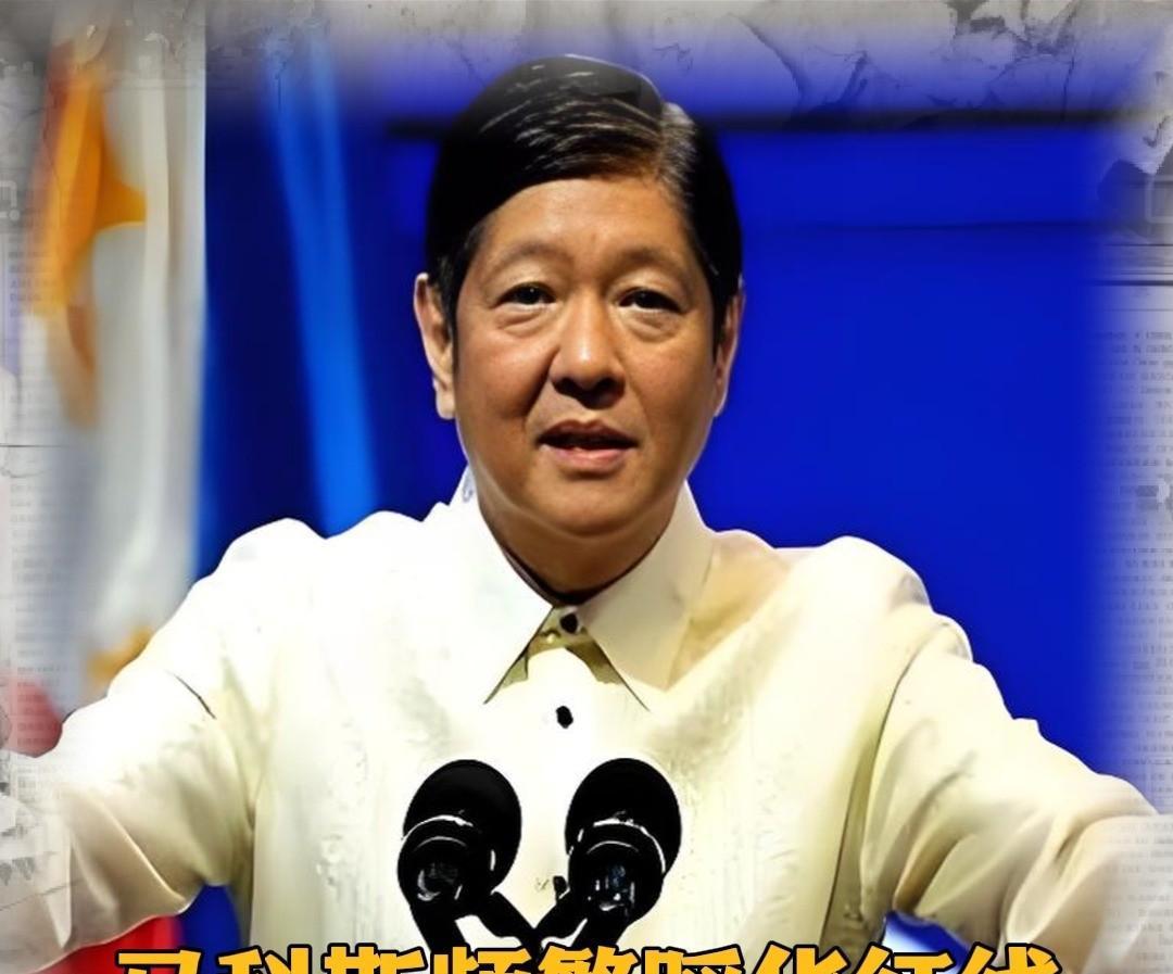 快讯！快讯！
 
据菲媒报道，菲律宾总统马科斯突然宣布了与加拿大签署《访问部队协