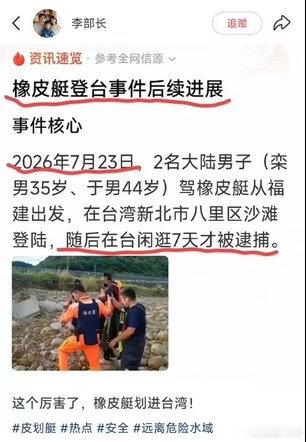东乡记事（3083）虚虚实实、真真假假。 