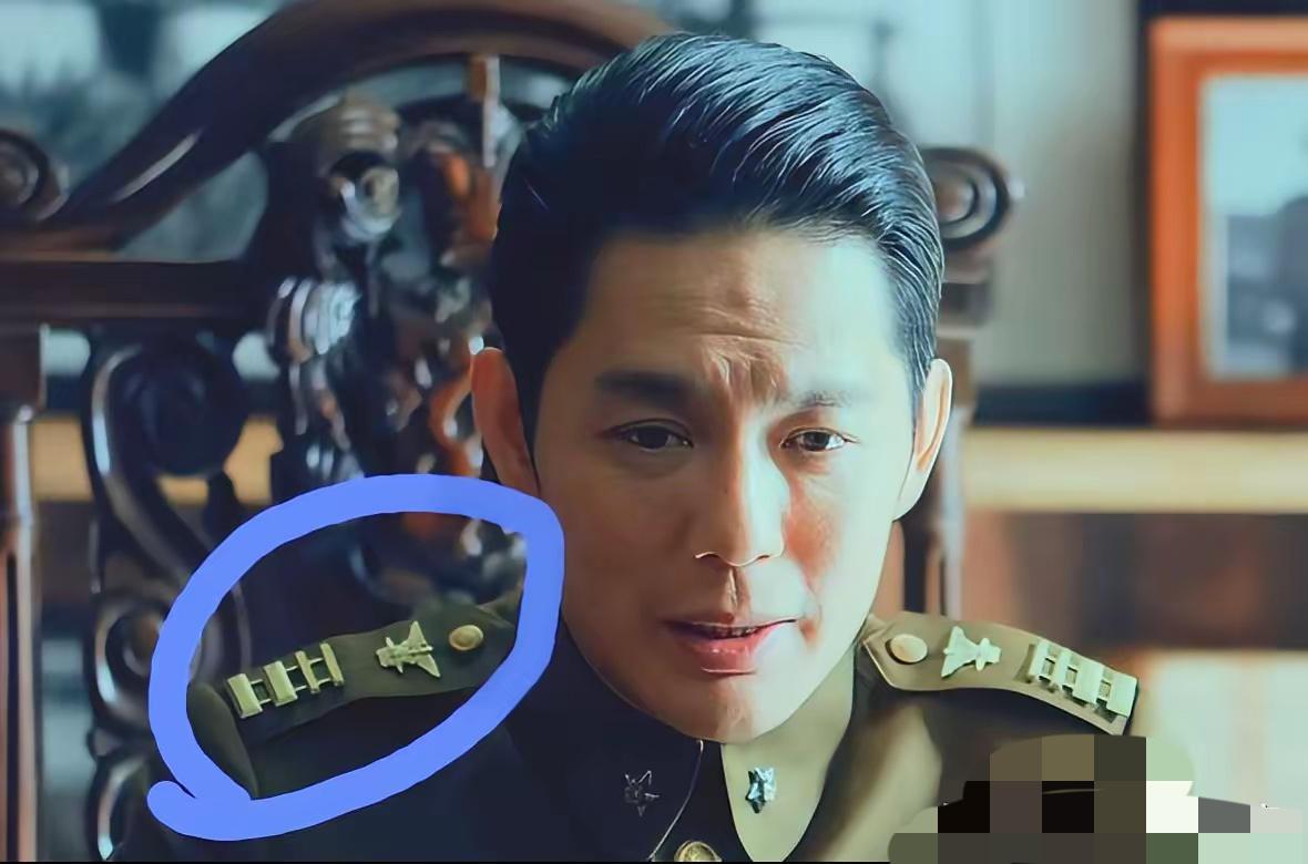 这是什么级别的军衔
