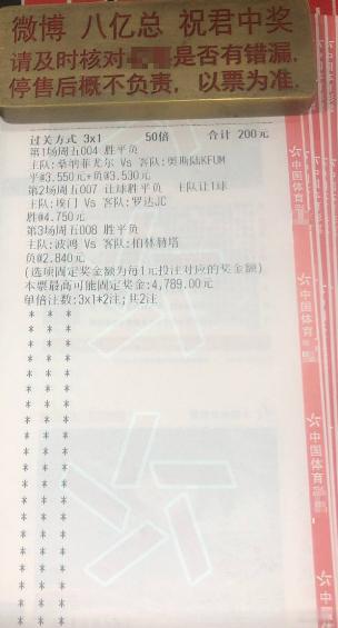 德乙揭幕战，波鸿换了大半支队，主场招牌够支撑多久？004  挪超 桑纳菲vs奥斯