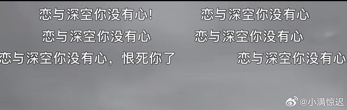 我特么吃饭呢别逗我笑了行不行