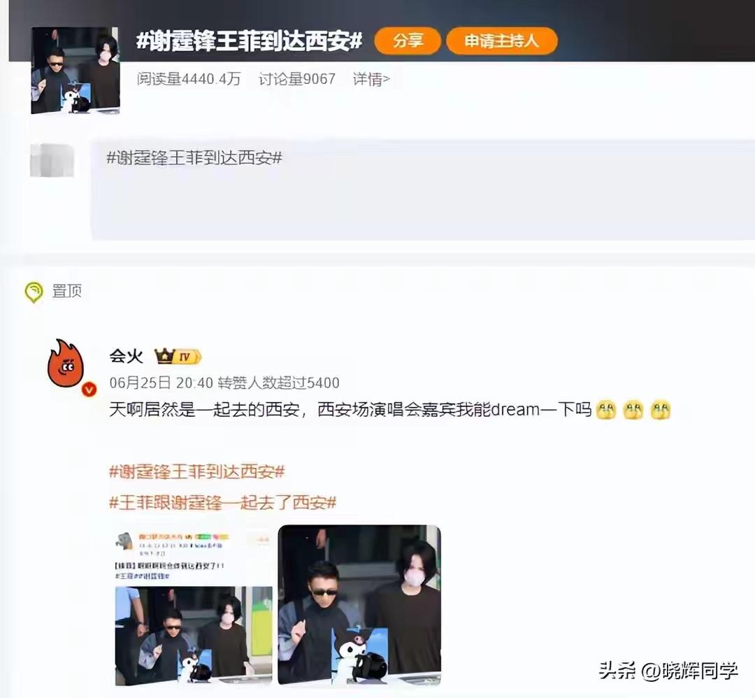 有网友拍到王菲来西安还登上城墙了
随着《主角》的爆火
王菲演唱的主题曲也备受关注