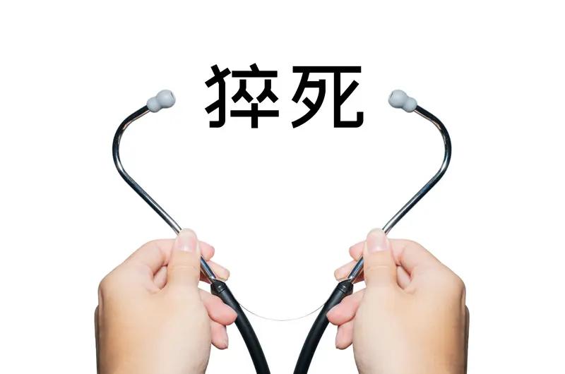 石家庄一高中生跑操后猝死 校方回应：正积极处理

近日，河北石家庄精英中学一名高