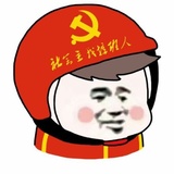 萌宝贝热谈社会