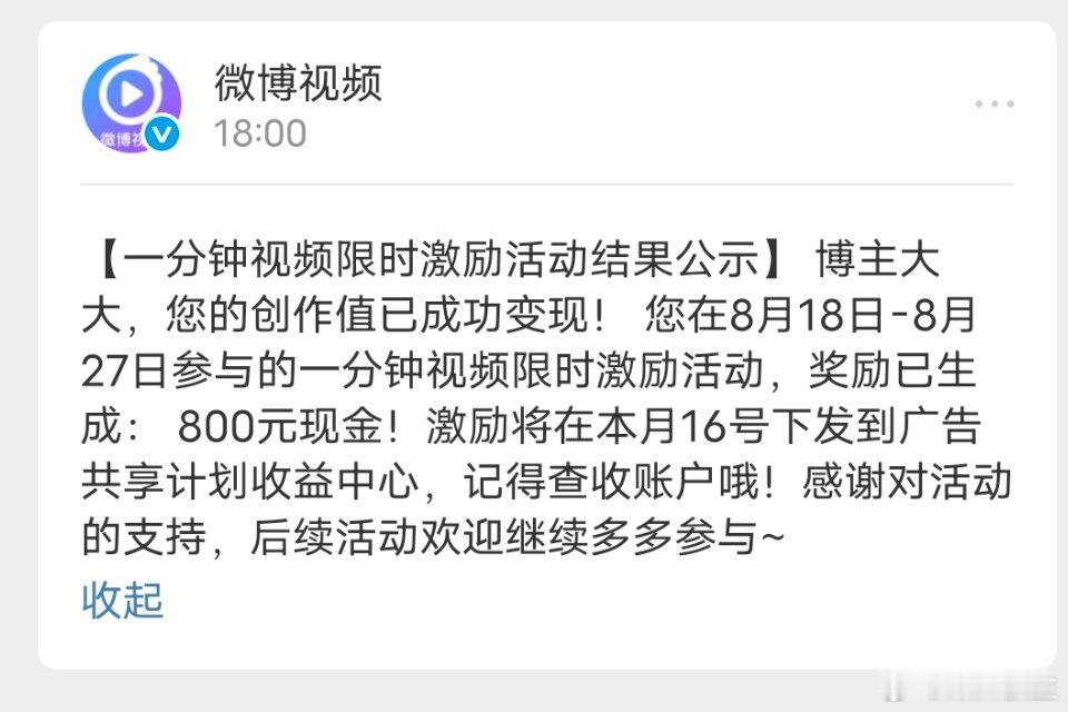 跳起来，舞起来[春游家族]下次继续邀请我，谢谢​​​