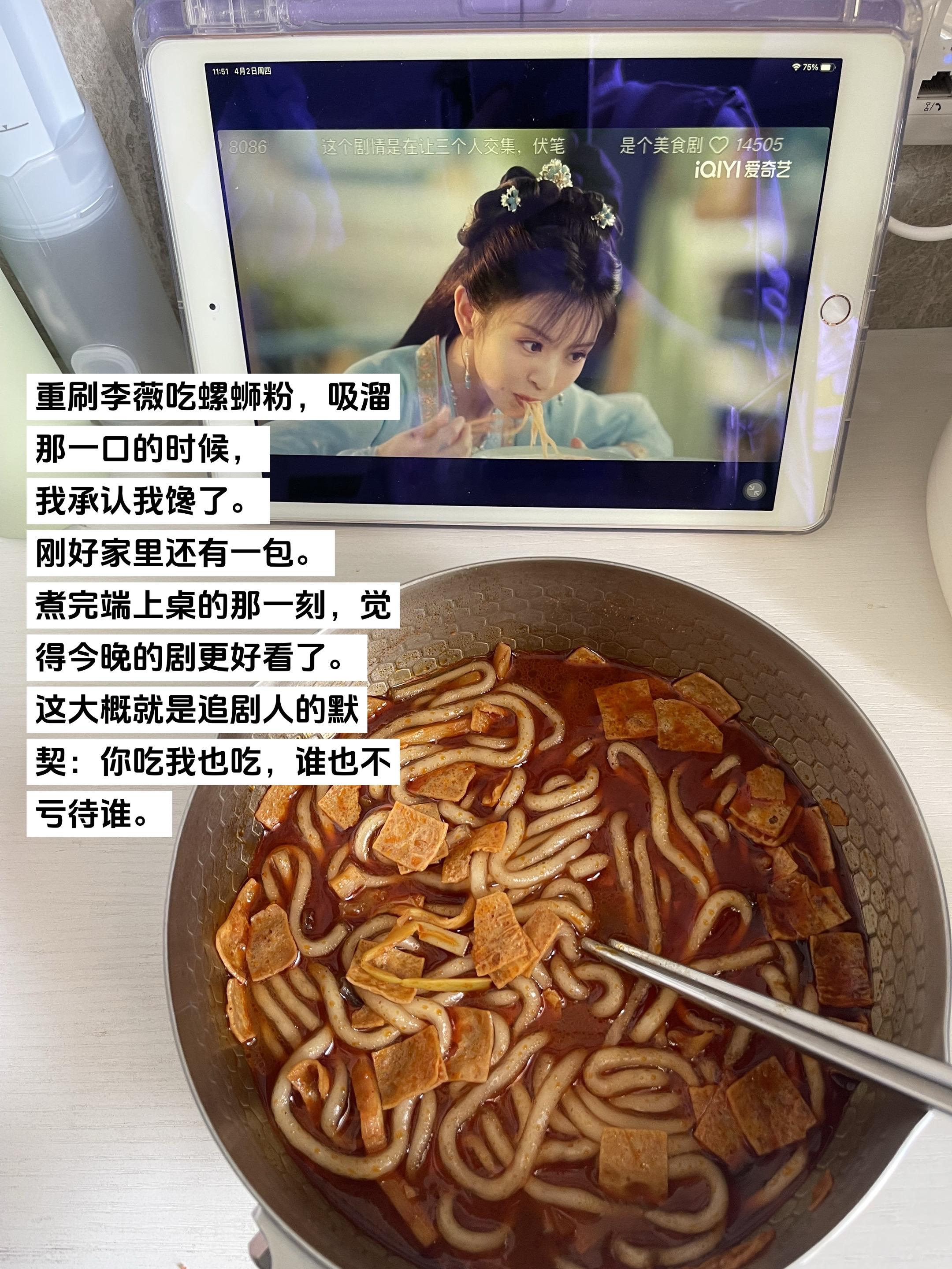 嗦粉加倍。