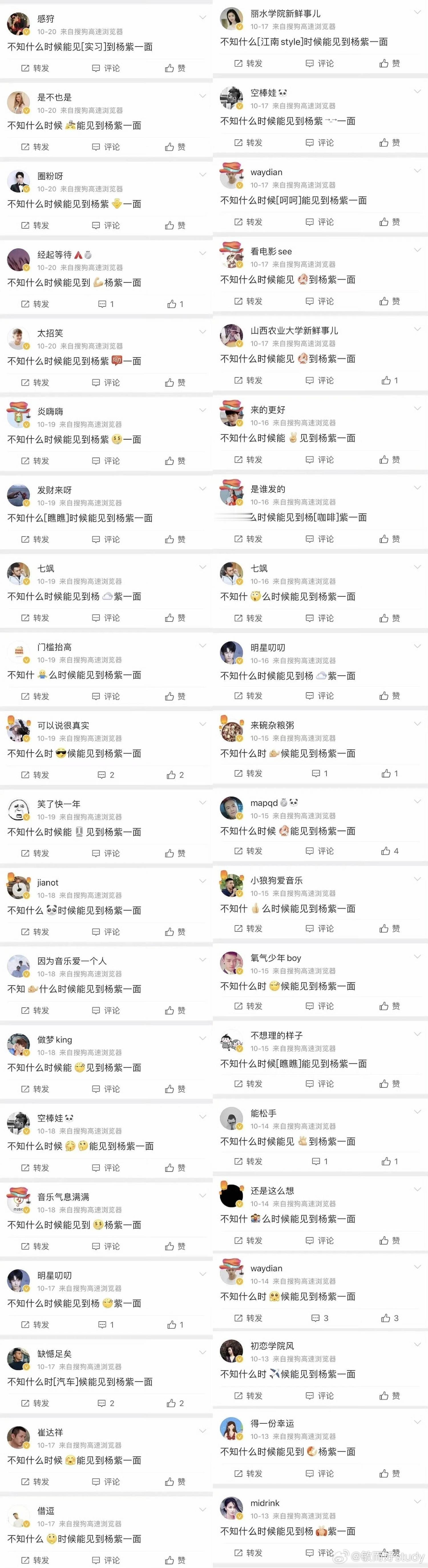 你下次买点高质量水军吧，一刷实时真的很尴尬。微博水军本来就便宜，不要不舍得花钱，