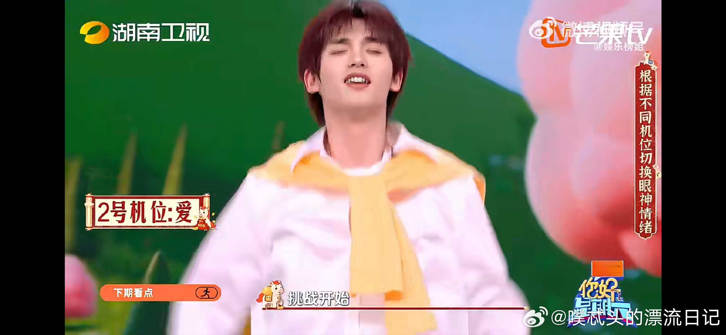 贴脸开大名场面！何老师超绝表情管理，笑点真的太多了！何老师超绝表情管理挑战赛你好